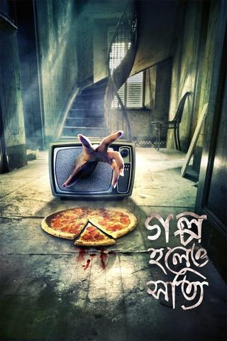 Golpo Holeo Shotti poster