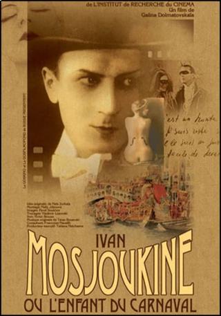 Ivan Mosjoukine, or the Carnival Child poster