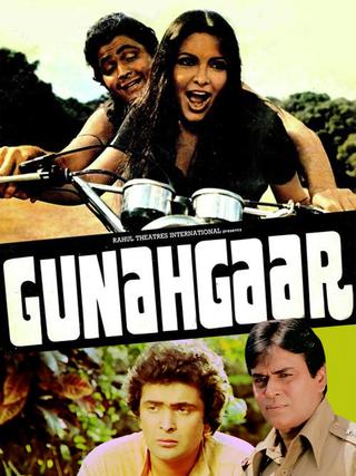 Gunahgaar poster