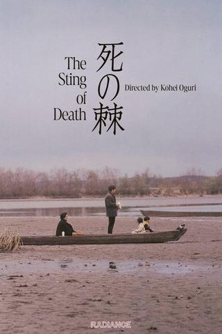 The Sting of Death poster