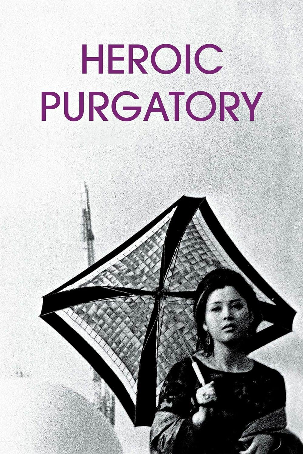 Heroic Purgatory poster