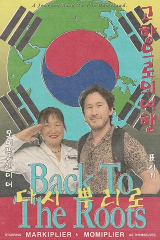 Markiplier from North Korea poster