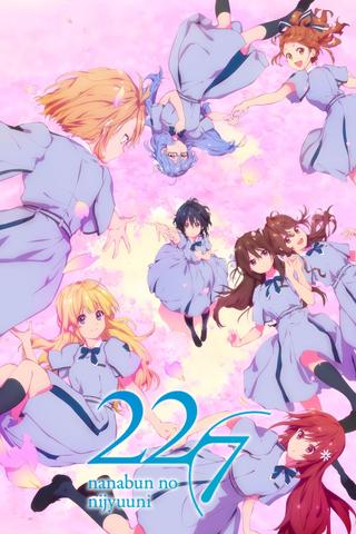 22/7 (nanabun no nijyuuni) poster