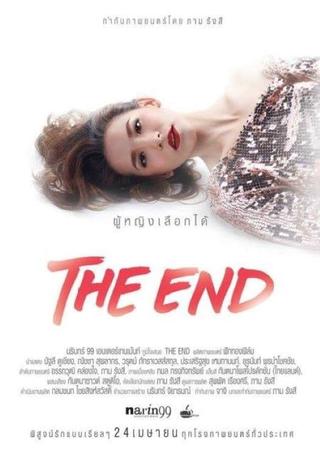 The End ผู้หญิงเลือกได้ poster