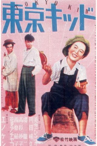The Tokyo Kid poster