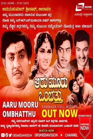 Aaru Mooru Ombhatthu poster