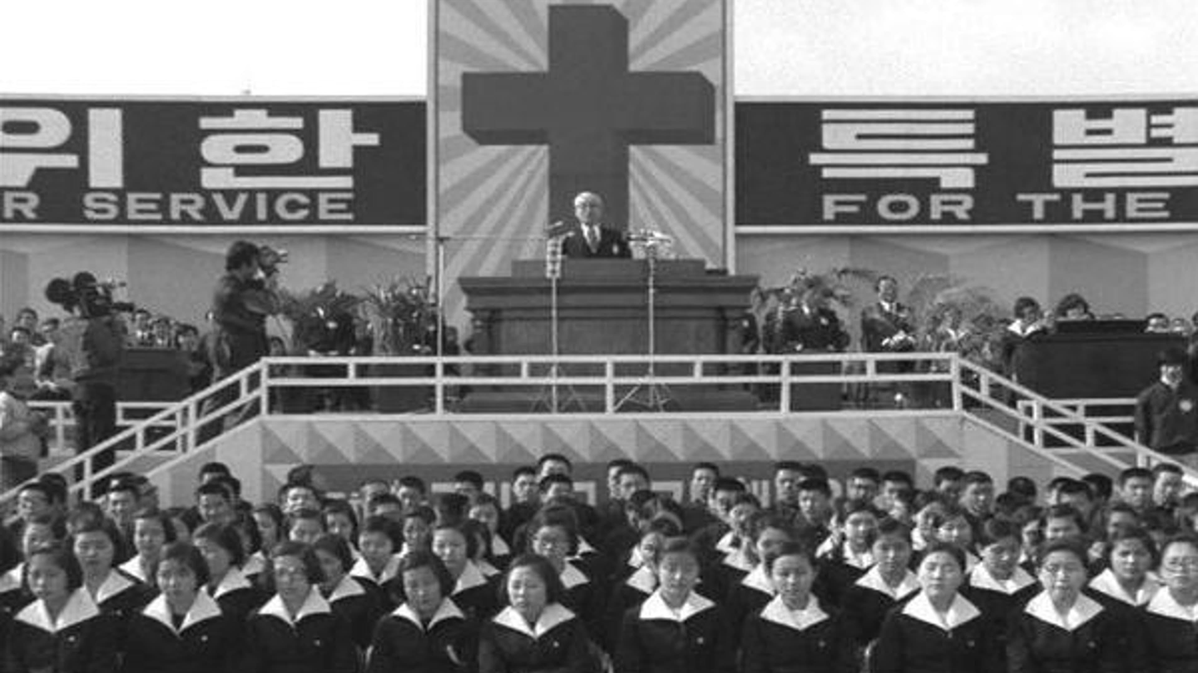 An Escalator in World Order backdrop