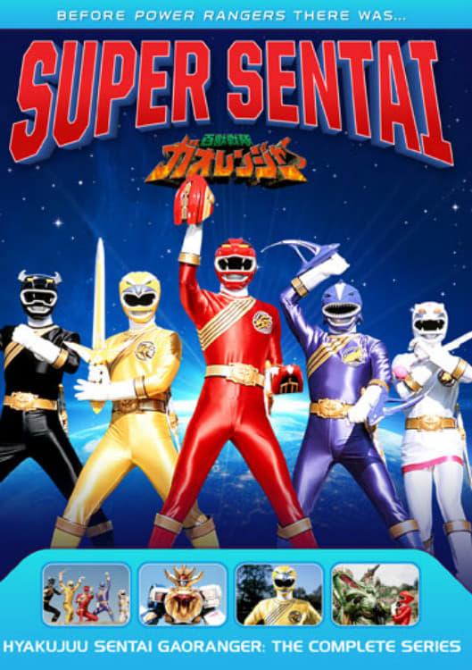 Hyakujuu Sentai Gaoranger poster