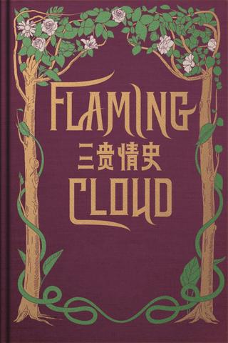 Flaming Cloud poster