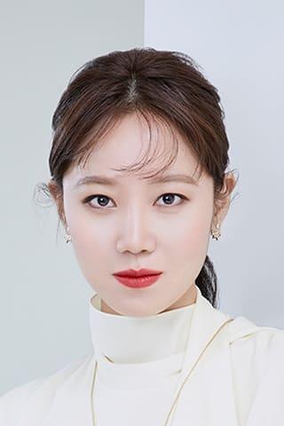 Gong Hyo-jin poster