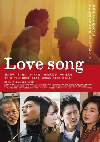 Love song poster