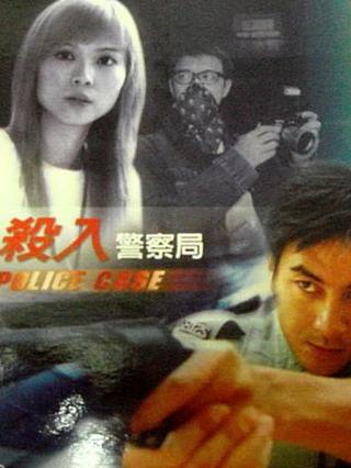 Police Case poster
