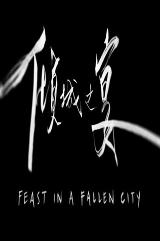 Feast in a Fallen City poster
