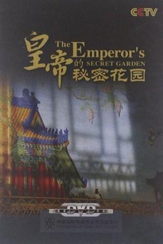 The Emperor's Secret Garden poster