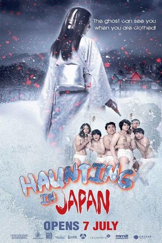 Buppha Ratree: Haunting in Japan poster
