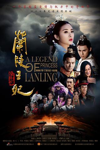 Princess of Lan Ling King poster