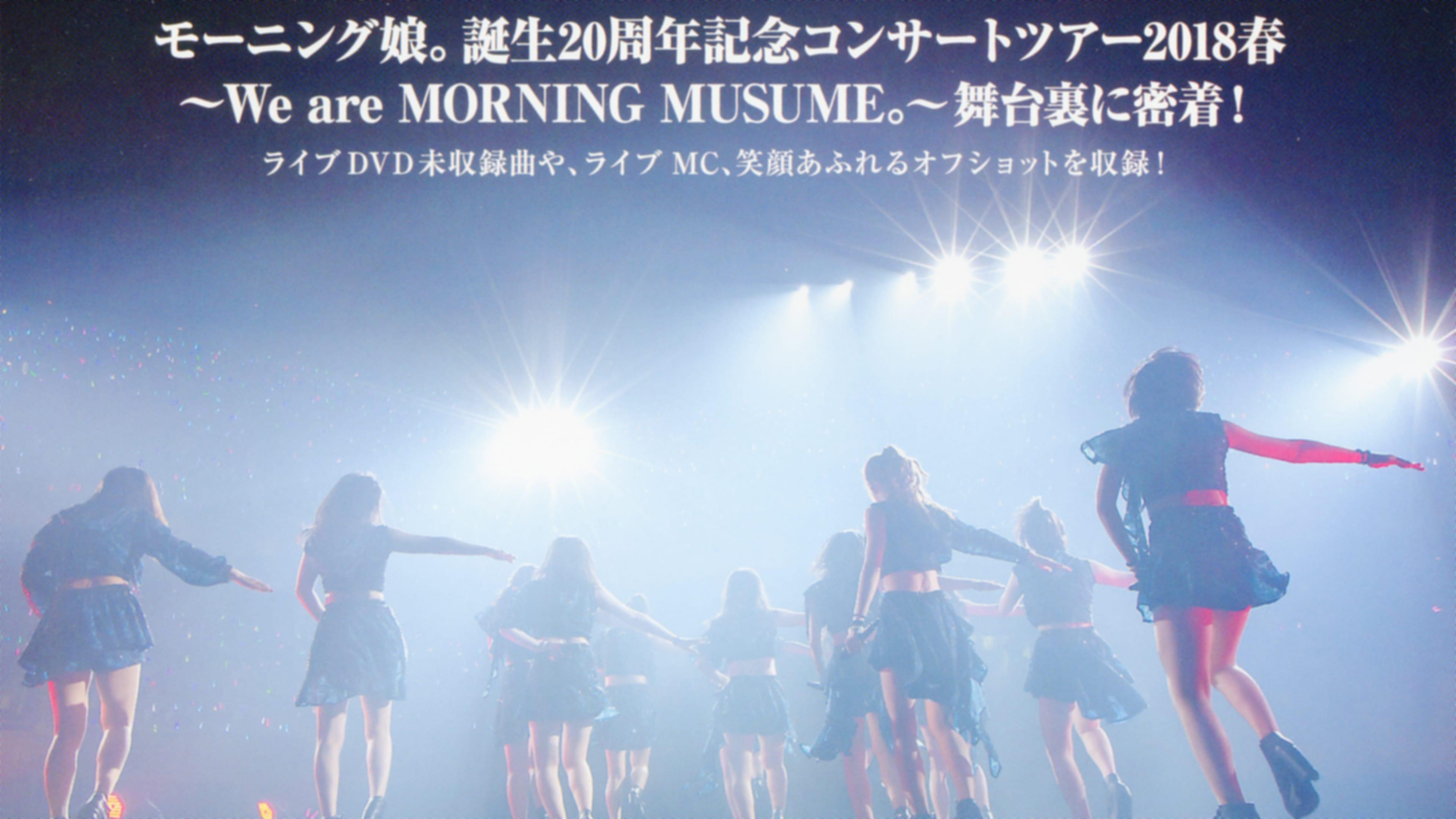 Morning Musume.'18 DVD Magazine Vol.115 backdrop