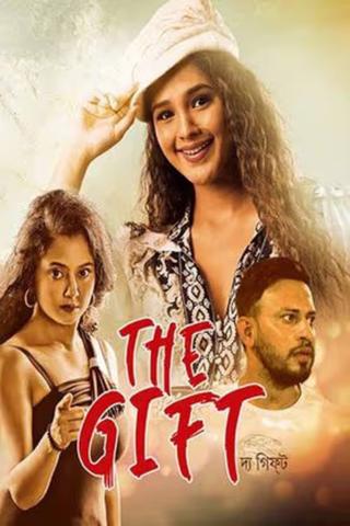 The Gift poster