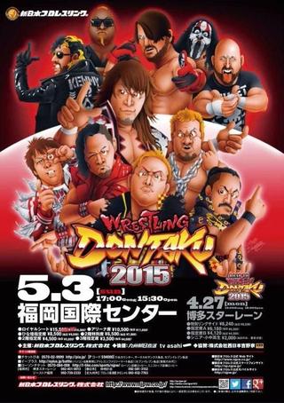 NJPW Wrestling Dontaku 2015 poster
