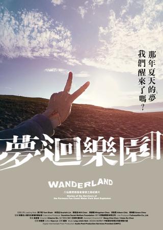 Wanderland poster