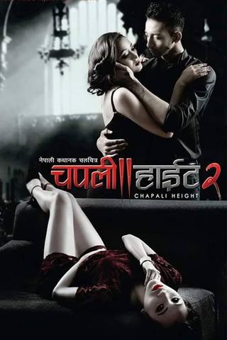 Chapali Height 2 poster