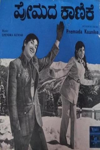 Premada Kanike poster