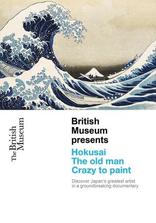 British Museum Presents: Hokusai poster