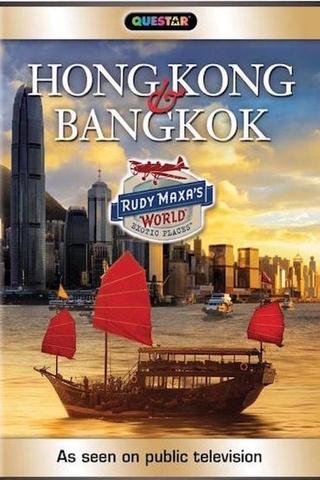 Rudy Maxa's World: Hong Kong & Bangkok poster