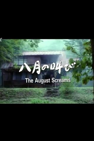 The August Screams poster