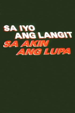 Sa Iyo Ang Langit Sa Akin Ang Lupa poster
