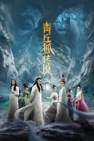 Legend of Nine Tails Fox poster