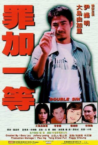 Double Sin poster