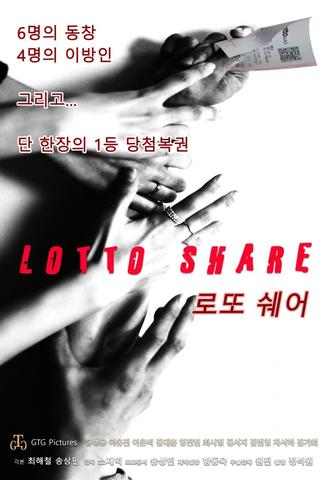 Lotto Share poster
