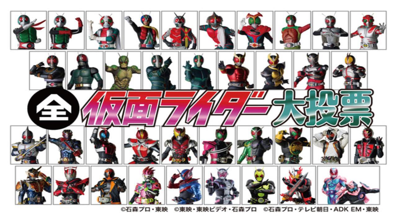 Announcement! All Kamen Rider Big Vote backdrop