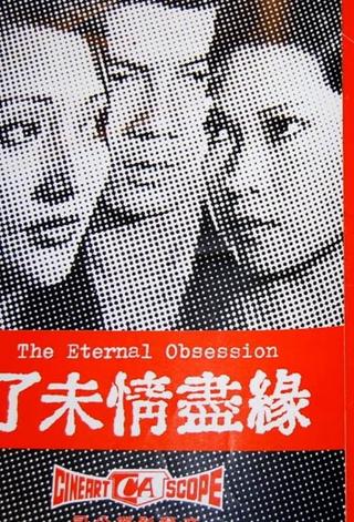 The Eternal Obsession poster