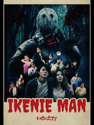 Ikenie Man poster