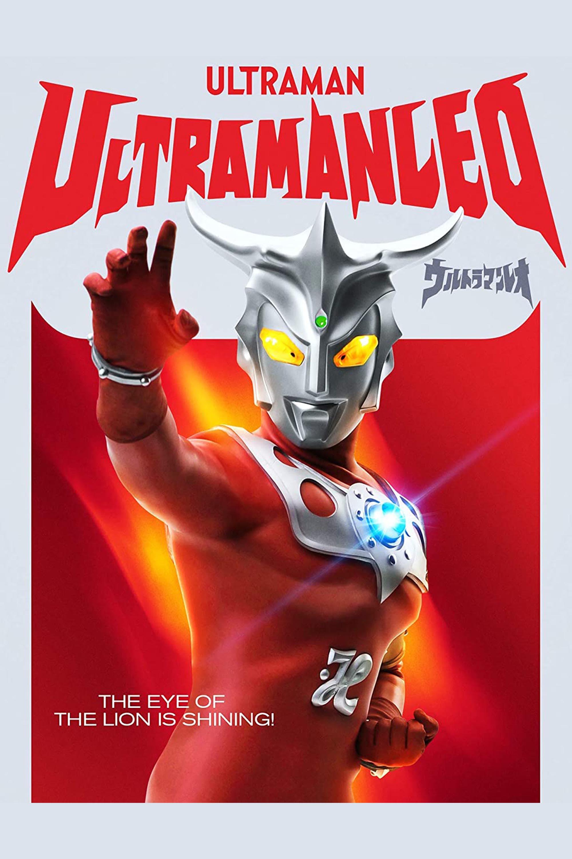 Ultraman Leo poster