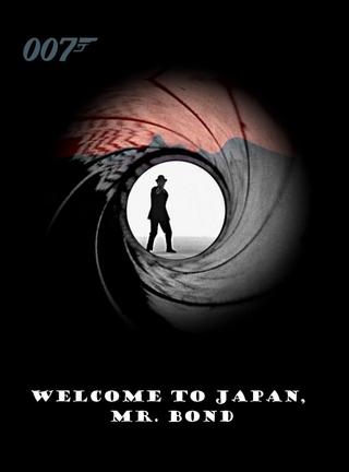 Welcome to Japan, Mr. Bond poster