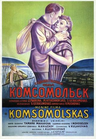 Komsomolsk poster