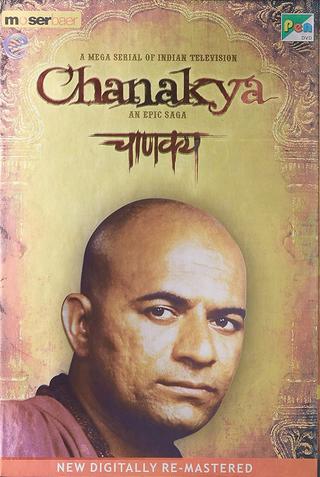 Chanakya poster
