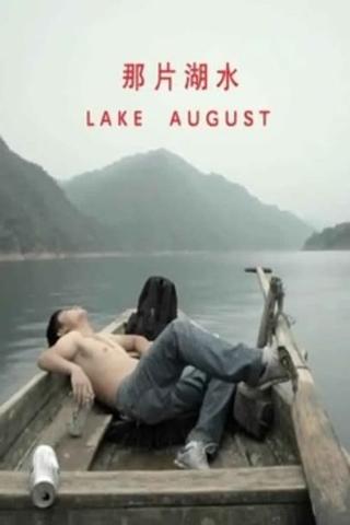 Lake August poster