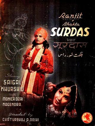Bhakta Surdas poster