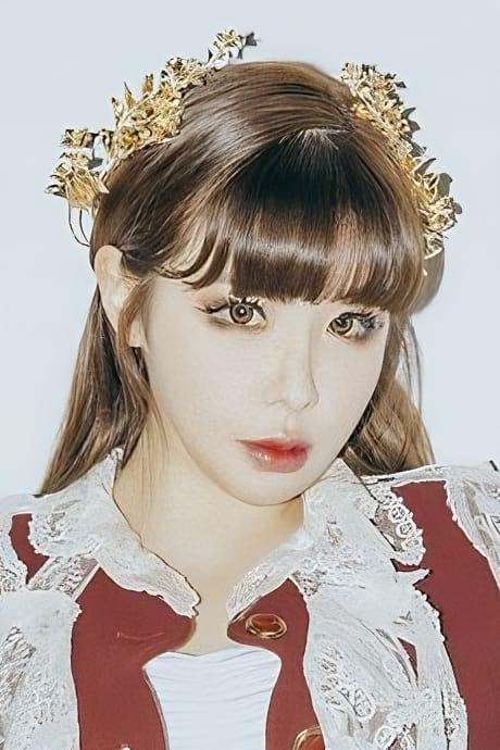 Park Bom poster