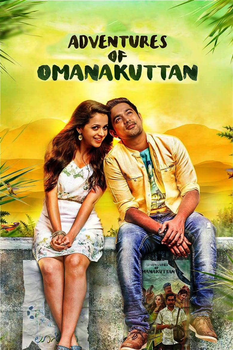 Adventures of Omanakuttan poster