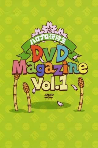 Hello Pro Kenshuusei DVD Magazine Vol.1 poster