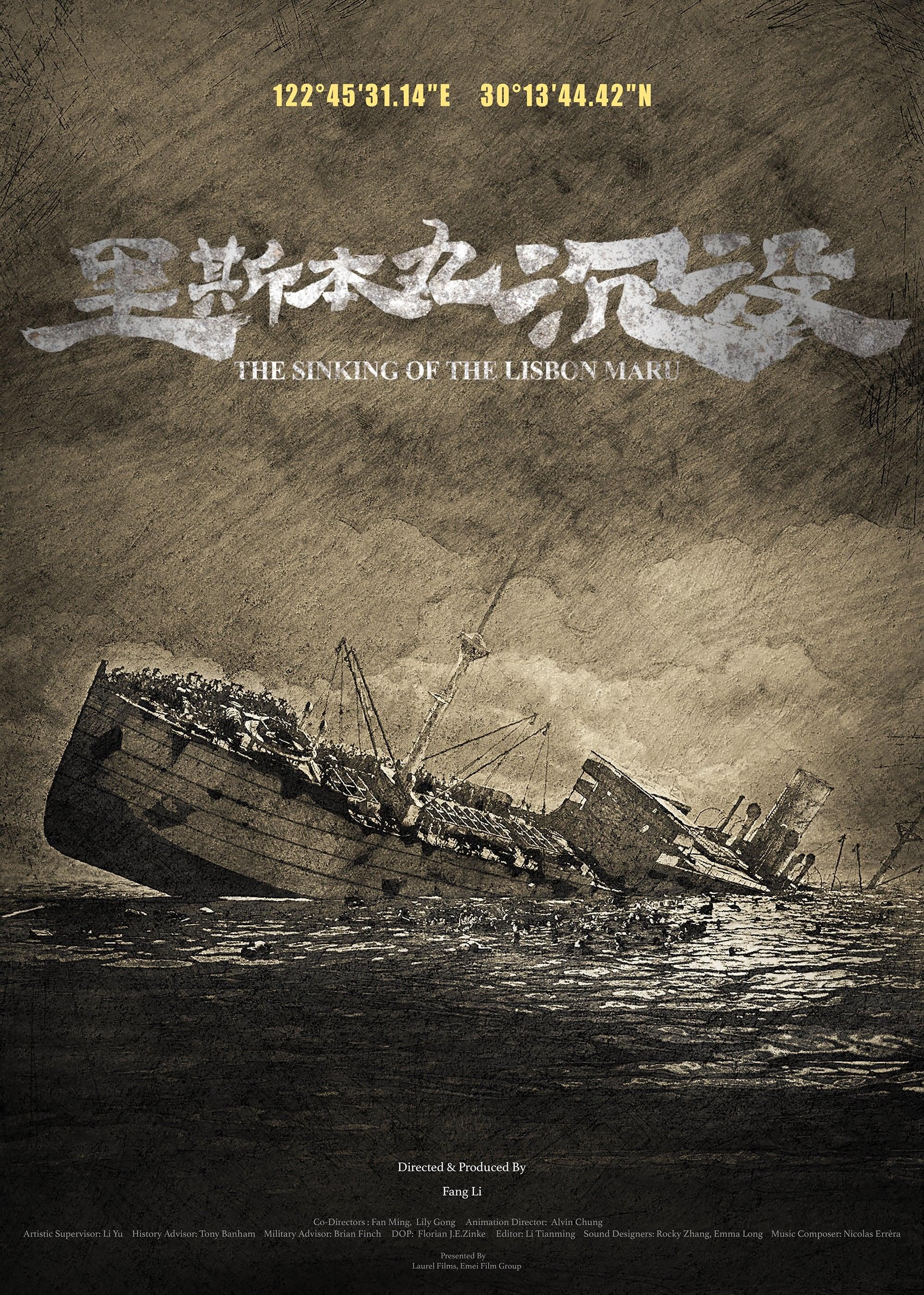 The Sinking of the Lisbon Maru poster