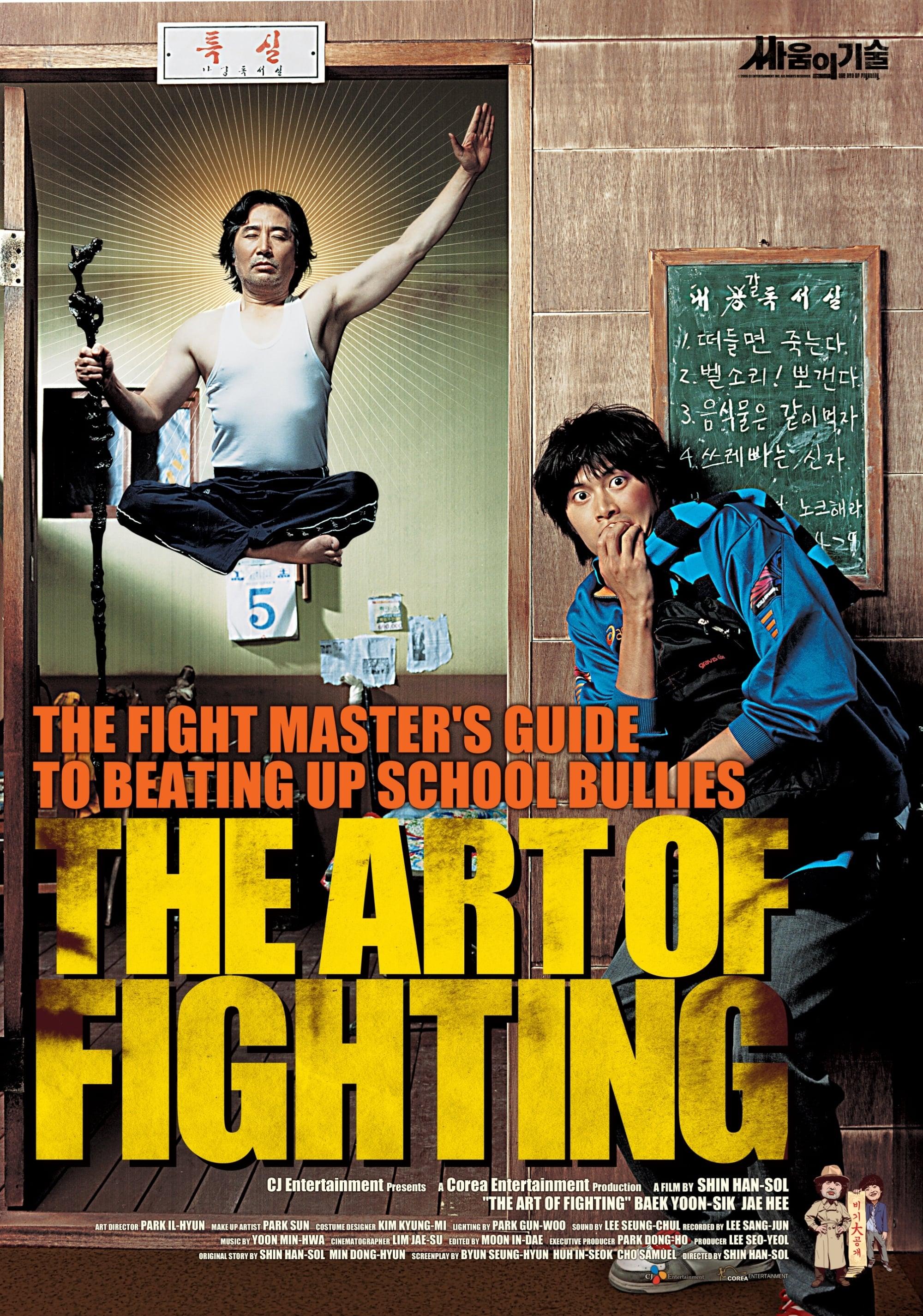 The Art of Fighting poster