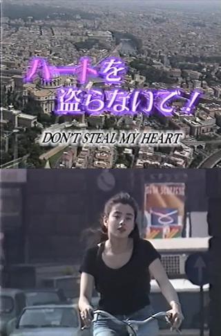 Don't Steal My Heart poster