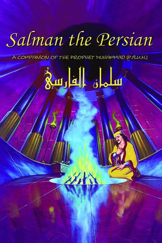 Salman the Persian poster