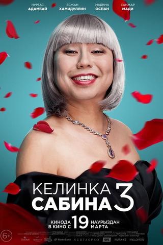 Kelinka Sabina 3 poster